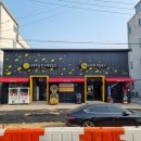 신세계 동전노래연습장 이미지