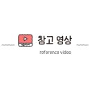 홍춘이반점