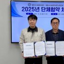 밀양시시설관리공단
