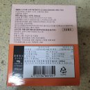 3시15분 | 다이소 대만 3시15분 밀크티 티백 오리지널 후기! 칼로리?