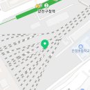 샘터한의원 | 양천구 신정동 한의원 샘터한의원 진료시간 접근성 이용후기