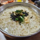 밥보다국시 이미지