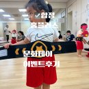 홈플러스(주) 서울합정점 | 홈플러스 문화센터 ❤️합정점 문화데이 후기