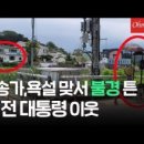 평산교회 이미지