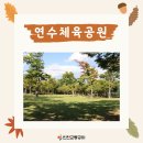 원인재역 2번출구 이미지