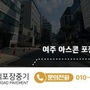 대한포장중기