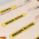 청년다방파주야당점 이미지