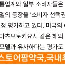 메디컬팜약국 이미지