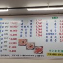 장터솥뚜껑삼겹살 이미지