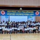 지도초등학교 이미지