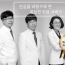 히트성형외과의원 이미지