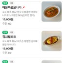로쏘폴라레