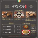 당진시 당진중앙1로 | 당진에서 꼭 먹어야 할 맛집 7곳, 화제의 추천 리스트