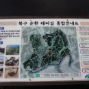 운암지수변공원 이미지