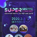 대구슈퍼 이미지