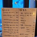 달이사케
