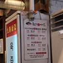 솥뚜껑미나리삼겹살 이미지