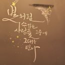 하삼동커피 메트로센텀점