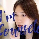 아모레카운셀러 이미지