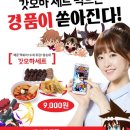 와이디푸드 이미지