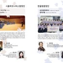 제7회 시흥시 합창 페스티벌 이미지