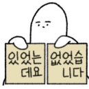 경상대 정문 이미지