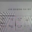 울음박골 이미지