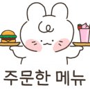 생마차 부산대점 이미지