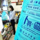 세븐아시아마트