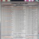 읍내동 698-1 이미지