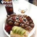 밀리언 | 순천 왕지동 카페 애견동반 가능한 2층 카페 밀리언(Million)방문 후기