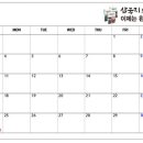 최강푸르넷공부방