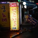 더메이즈VR 천호점 이미지