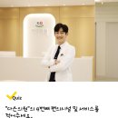 위례퍼스트정형외과의원 이미지