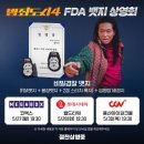 범죄도시4 FDA 뱃지 상영회 개최.jpg 이미지