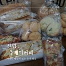 츄베이커리