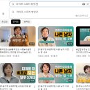 호감주는 보이스스피치 이미지