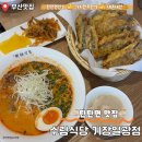 일광해빛식당 이미지