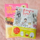 와펀커피 이미지
