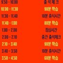 에듀텐