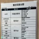 한우리 하남점 이미지