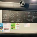 영재막창