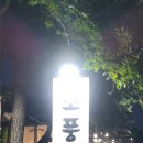 솔밭카페 이미지