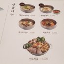 쌍송 | 신도림 디큐브시티 예산쌍송국수 방문후기