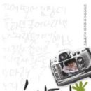 해피파인더