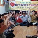 사랑채경로당 이미지