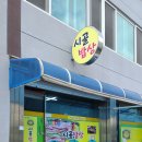 봉양4길 이미지