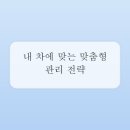 연식자동차정비 네이버블로그