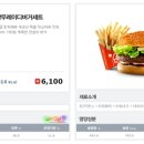 롯데리아중앙대점