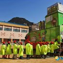 서울청운초등학교 이미지